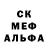 Первитин винт B Kaley