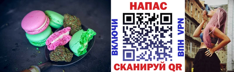 Еда ТГК марихуана  сколько стоит  Липки 