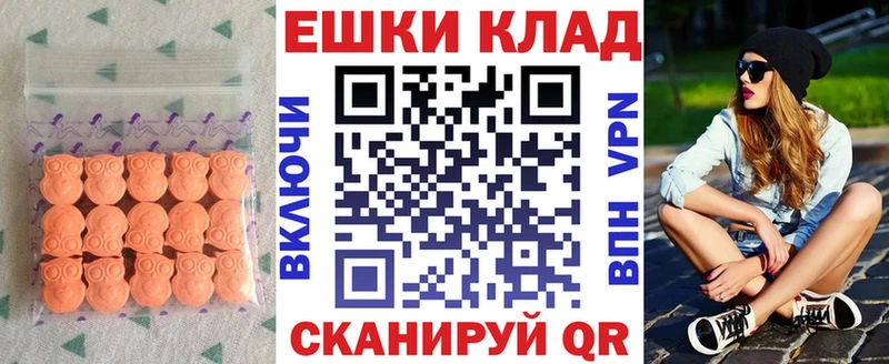 ЭКСТАЗИ Punisher ОМГ ОМГ ссылка Липки