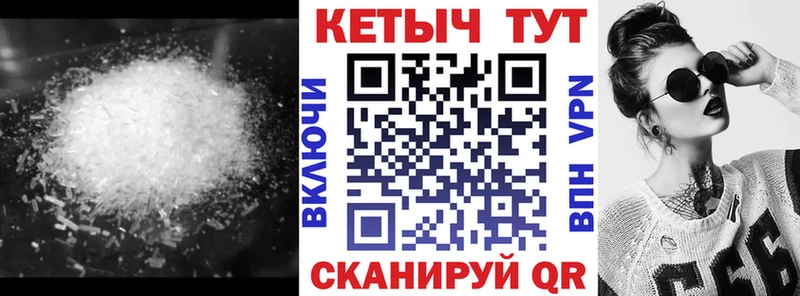 закладка  Липки  КЕТАМИН VHQ 