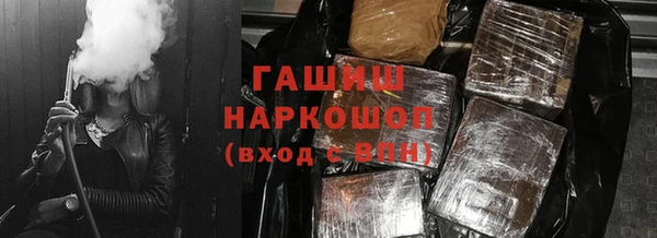 амфетамин Балабаново