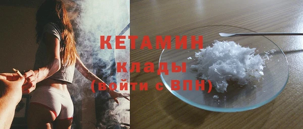 амфетамин Балабаново