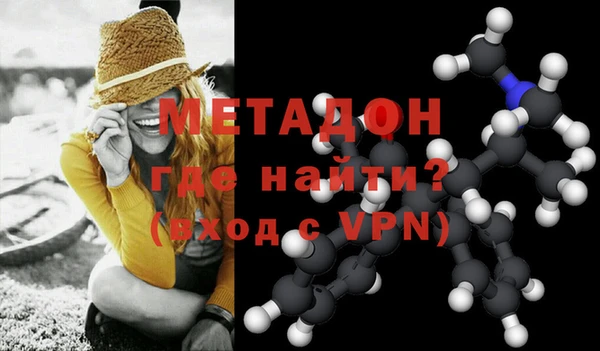 амфетамин Балабаново