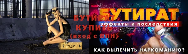 соль ск Баксан