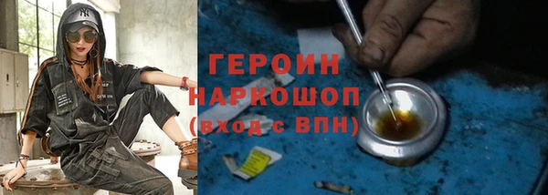 соль ск Баксан