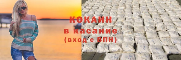 амфетамин Балабаново