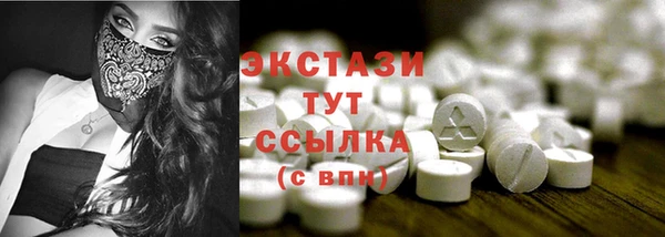 амфетамин Балабаново