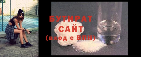 MDMA Балахна