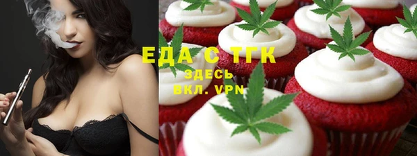 соль ск Баксан