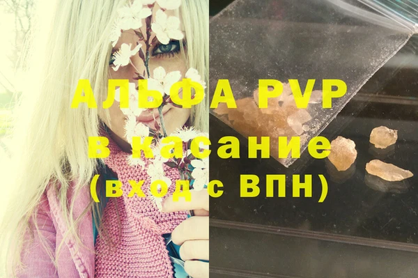 соль ск Баксан