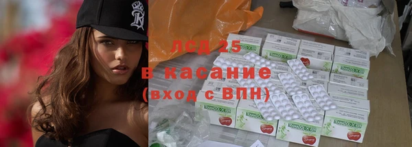 MDMA Балахна