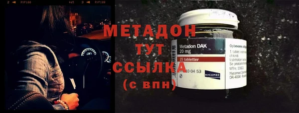 амфетамин Балабаново