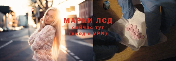 амфетамин Балабаново