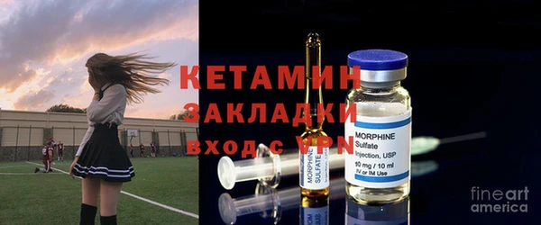амфетамин Балабаново