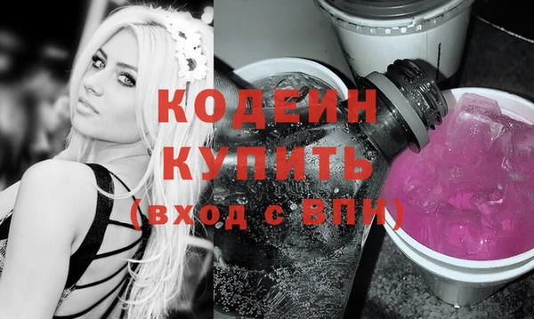 MDMA Балахна
