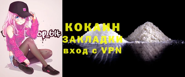 MDMA Балахна