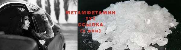 амфетамин Балабаново