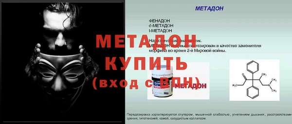 MDMA Балахна