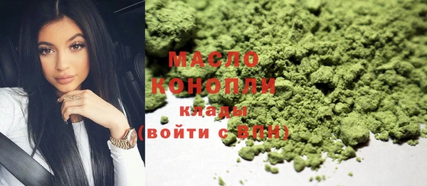 MDMA Балахна