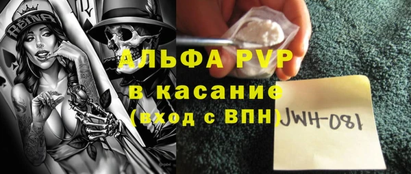 MDMA Балахна