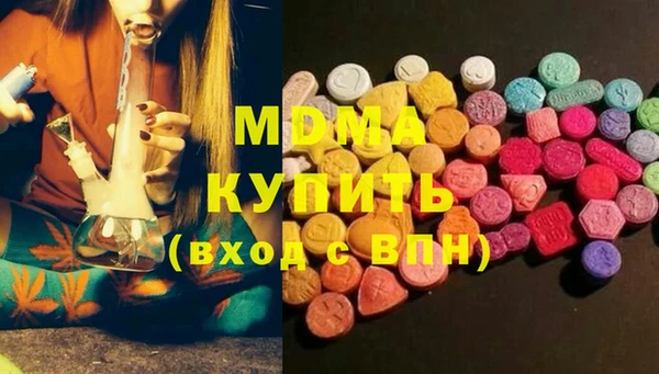 MDMA Балахна