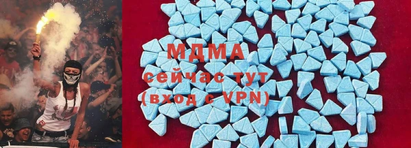 MDMA Балахна