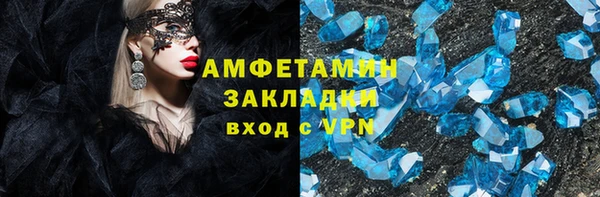 соль ск Баксан