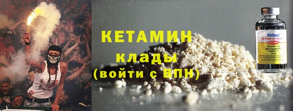 соль ск Баксан