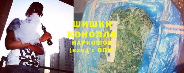 амфетамин Балабаново