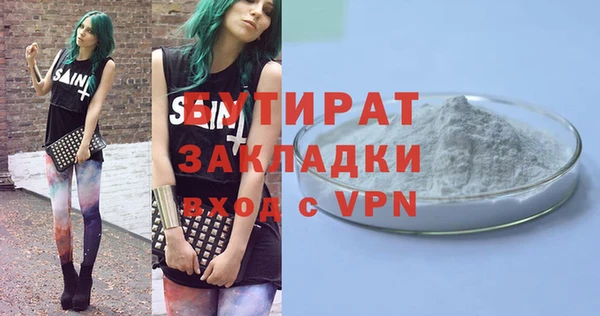соль ск Баксан