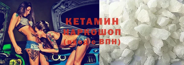 MDMA Балахна