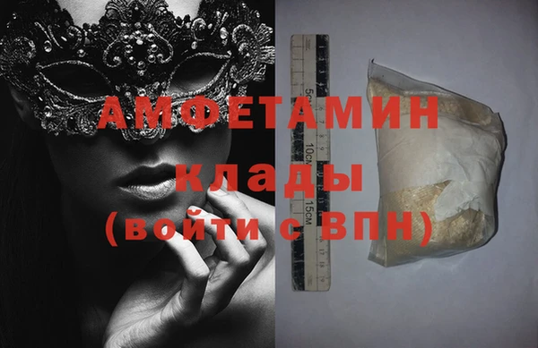 амфетамин Балабаново