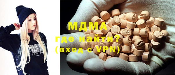 MDMA Балахна