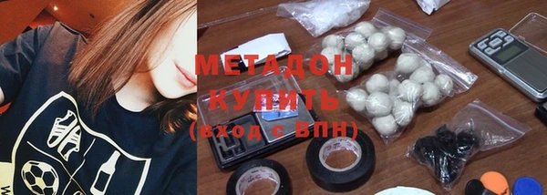 амфетамин Балабаново