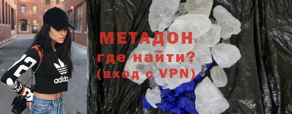амфетамин Балабаново