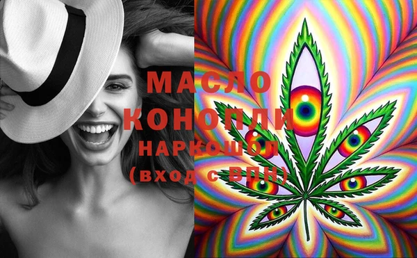 MDMA Балахна