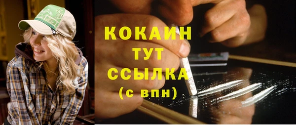 соль ск Баксан