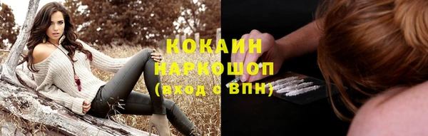 соль ск Баксан