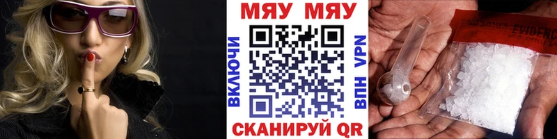 Мефедрон кристаллы  Липки 