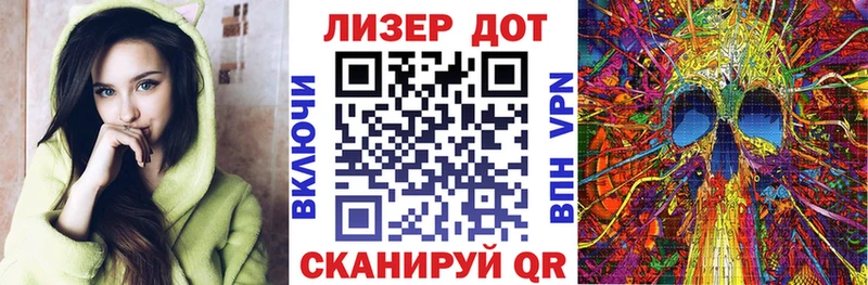 Марки NBOMe 1,8мг  Липки 