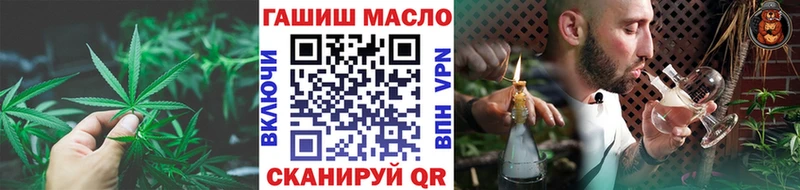 ТГК THC oil  где можно купить наркотик  Липки 